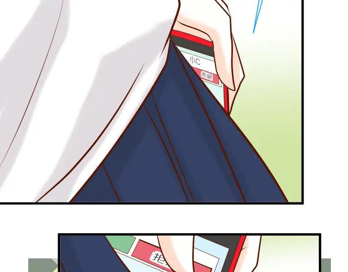 复仇要冷冷端上 - 第29话 耻辱 - 第70张图