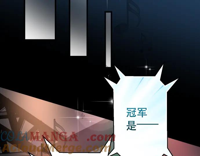 复仇要冷冷端上 - 第295话 宣示 - 第65张图