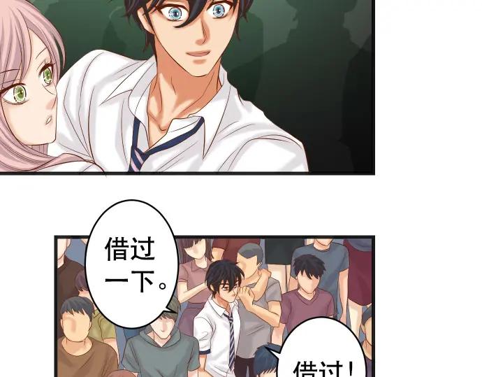 复仇要冷冷端上 - 第295话 宣示 - 第18张图