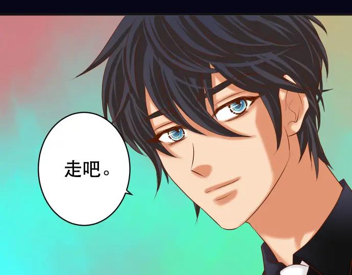 复仇要冷冷端上 - 第295话 宣示 - 第100张图