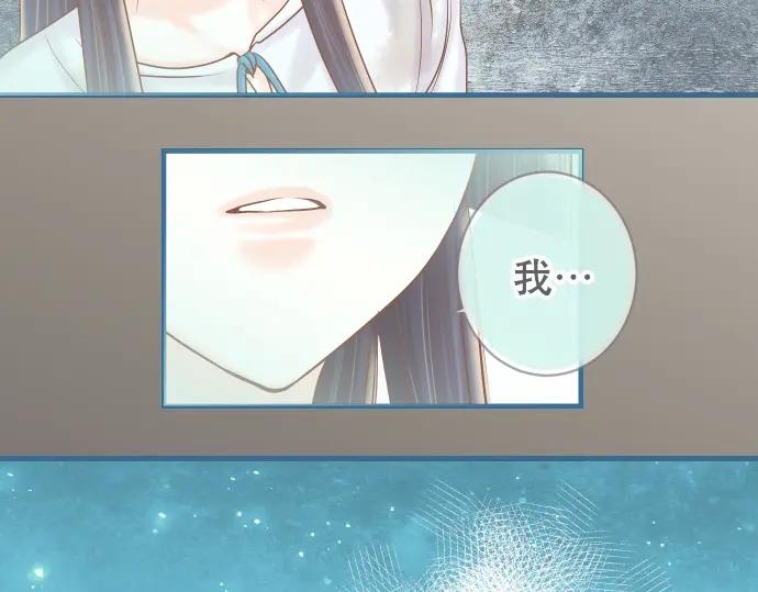 复仇要冷冷端上 - 第295话 宣示 - 第2张图