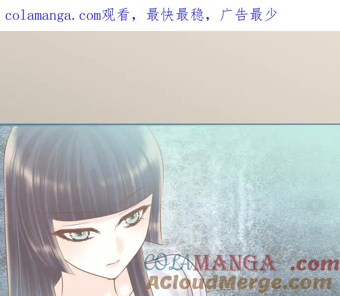 复仇要冷冷端上 - 第295话 宣示 - 第1张图