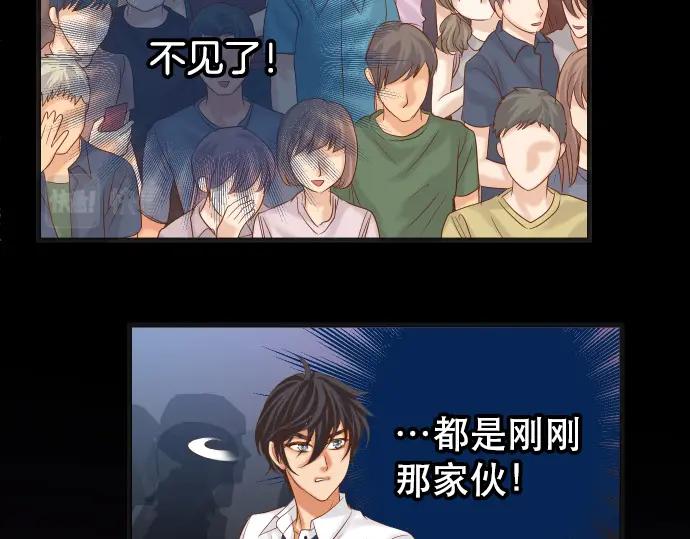 复仇要冷冷端上 - 第295话 宣示 - 第36张图