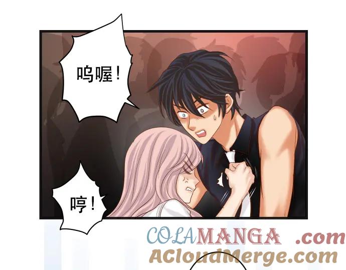 复仇要冷冷端上 - 第295话 宣示 - 第93张图