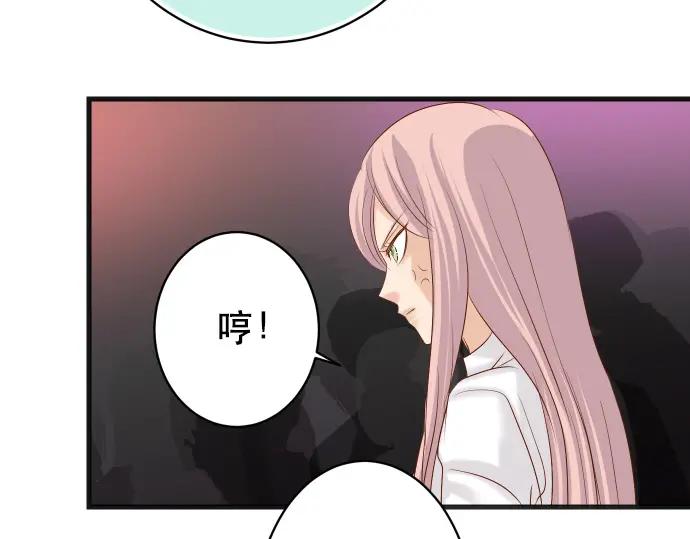 复仇要冷冷端上 - 第295话 宣示 - 第59张图