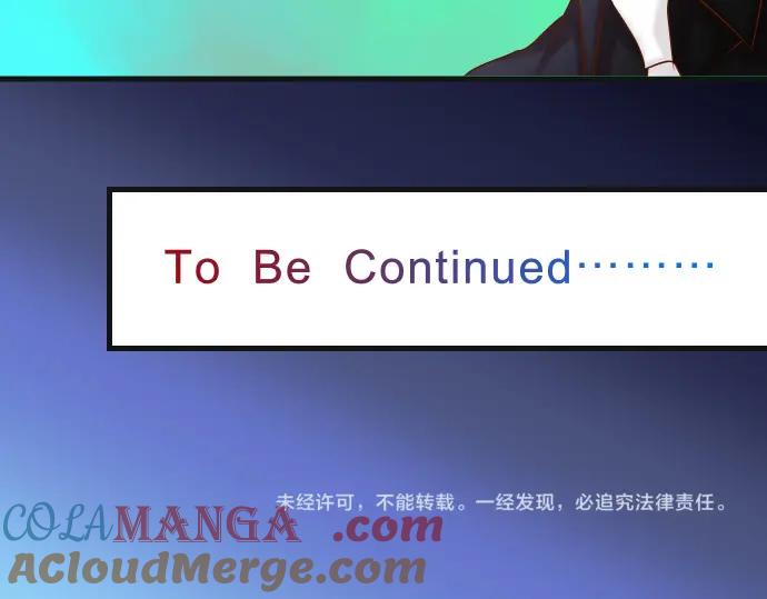 复仇要冷冷端上 - 第295话 宣示 - 第101张图