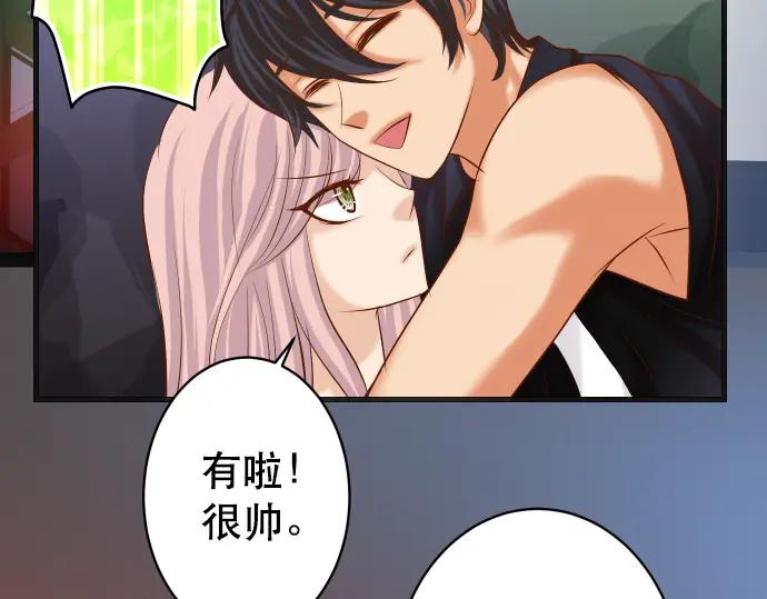 复仇要冷冷端上 - 第295话 宣示 - 第74张图