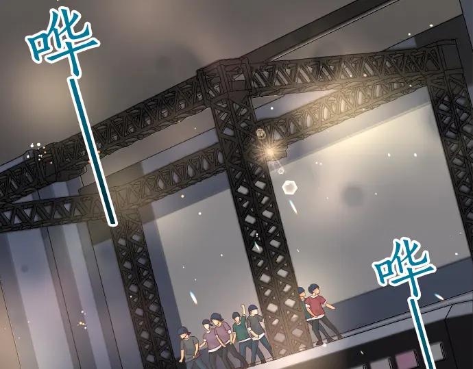 复仇要冷冷端上 - 第295话 宣示 - 第8张图