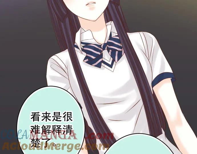 复仇要冷冷端上 - 第295话 宣示 - 第57张图