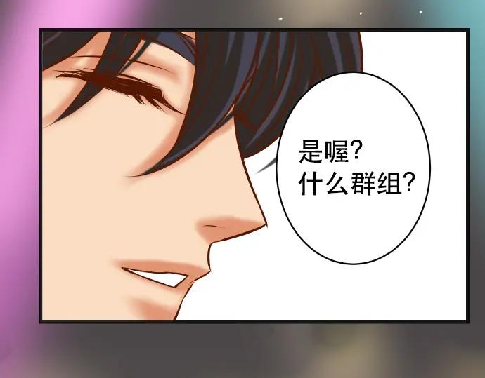 复仇要冷冷端上 - 第295话 宣示 - 第11张图