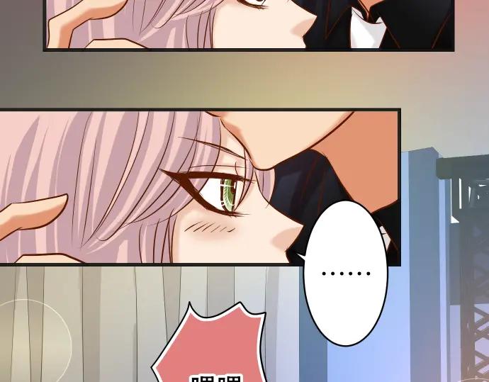 复仇要冷冷端上 - 第295话 宣示 - 第76张图