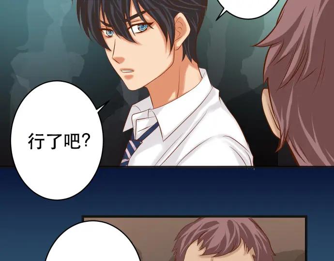 复仇要冷冷端上 - 第295话 宣示 - 第26张图