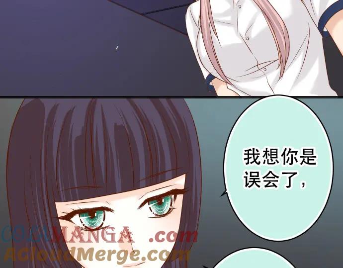 复仇要冷冷端上 - 第295话 宣示 - 第49张图