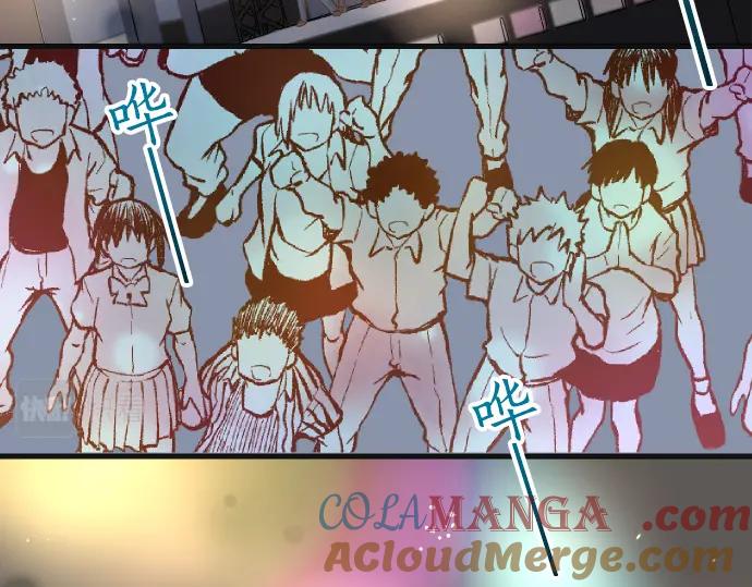 复仇要冷冷端上 - 第295话 宣示 - 第9张图