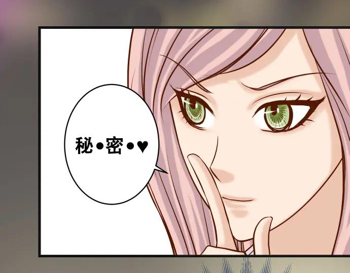 复仇要冷冷端上 - 第295话 宣示 - 第12张图