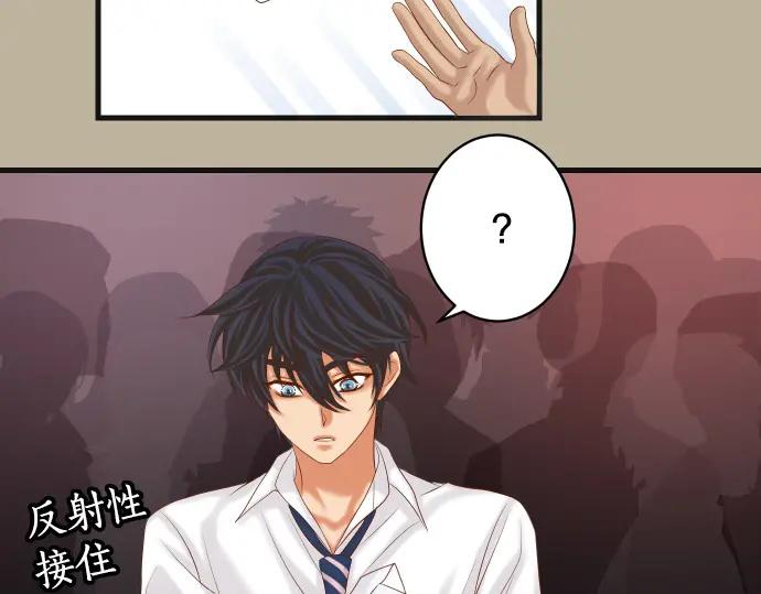 复仇要冷冷端上 - 第295话 宣示 - 第28张图