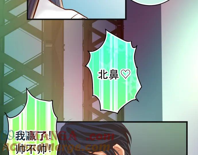 复仇要冷冷端上 - 第295话 宣示 - 第73张图