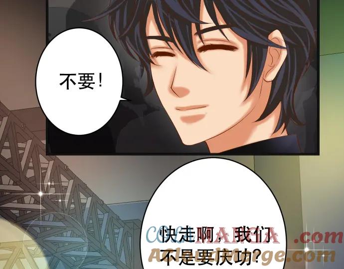 复仇要冷冷端上 - 第295话 宣示 - 第97张图