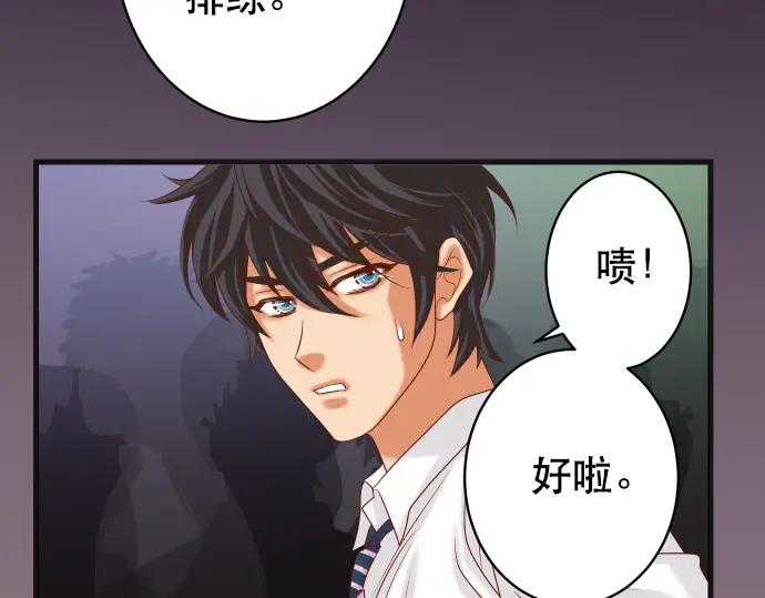 复仇要冷冷端上 - 第295话 宣示 - 第39张图