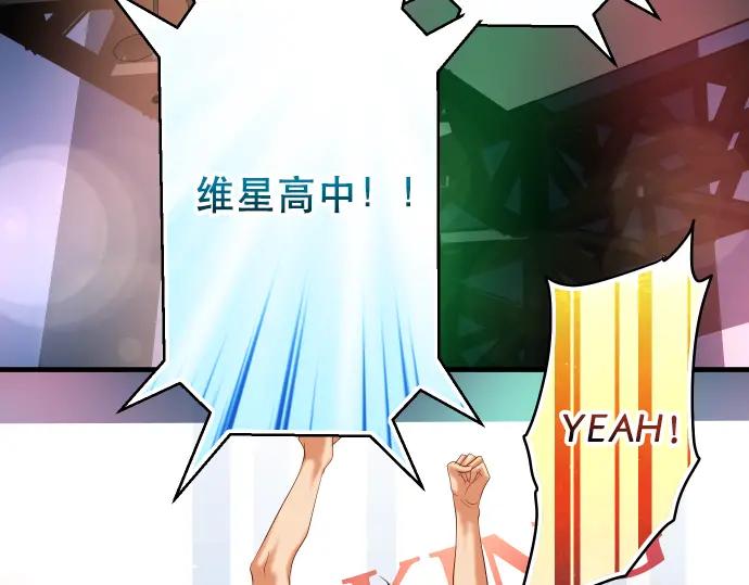 复仇要冷冷端上 - 第295话 宣示 - 第66张图