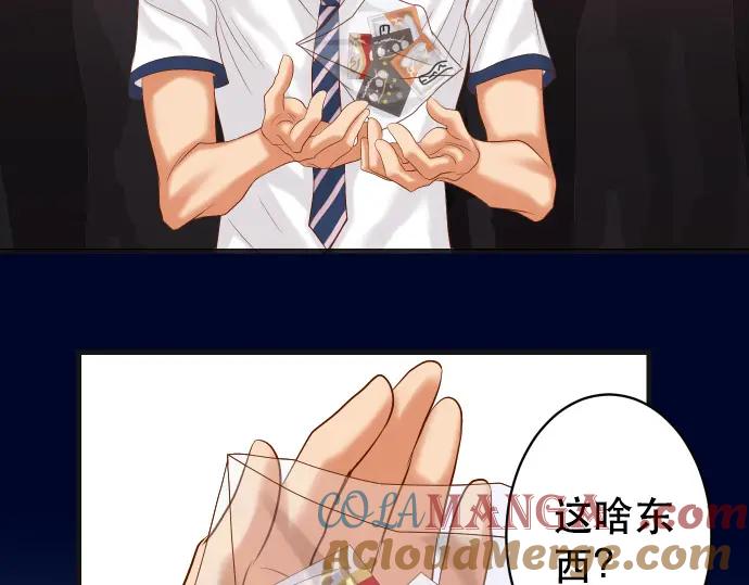 复仇要冷冷端上 - 第295话 宣示 - 第29张图