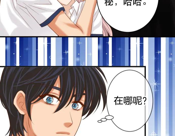 复仇要冷冷端上 - 第295话 宣示 - 第14张图