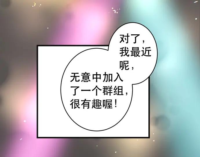 复仇要冷冷端上 - 第295话 宣示 - 第10张图