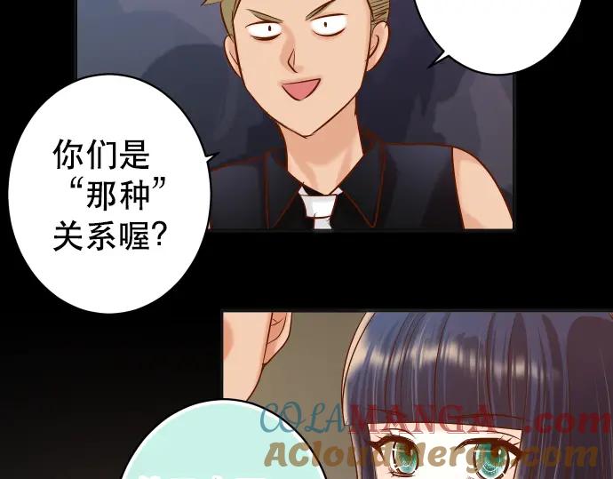 复仇要冷冷端上 - 第295话 宣示 - 第89张图