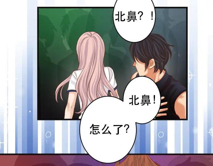 复仇要冷冷端上 - 第295话 宣示 - 第94张图