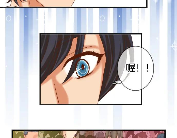 复仇要冷冷端上 - 第295话 宣示 - 第15张图