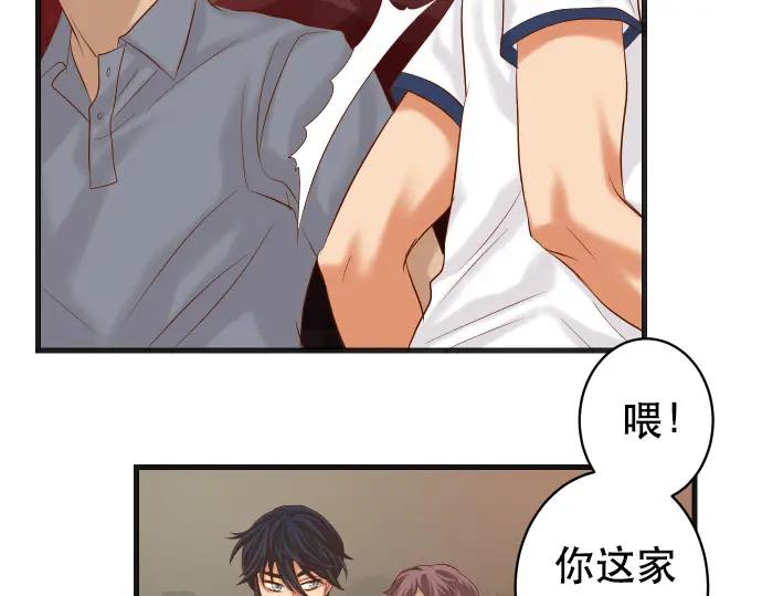 复仇要冷冷端上 - 第295话 宣示 - 第20张图