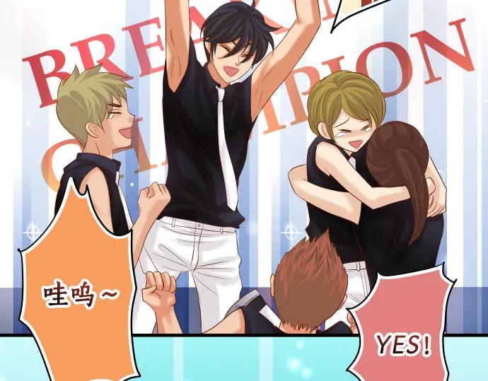 复仇要冷冷端上 - 第295话 宣示 - 第67张图