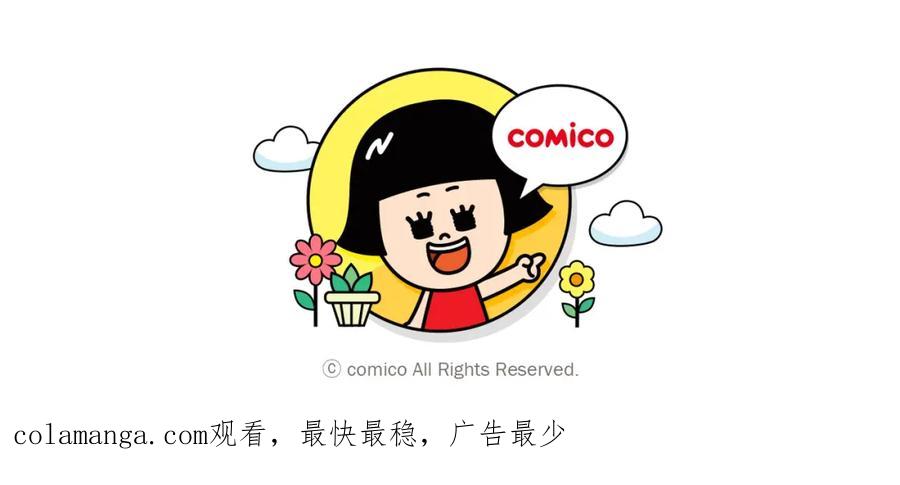 复仇要冷冷端上 - 第295话 宣示 - 第103张图