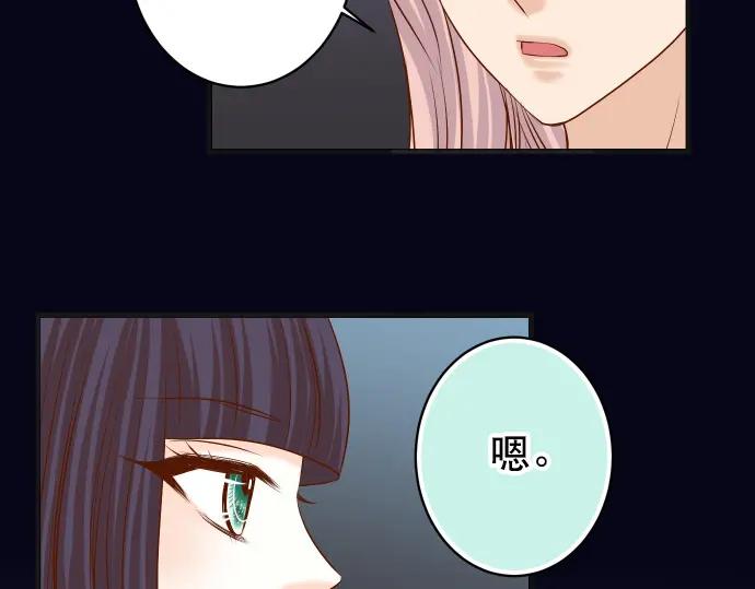 复仇要冷冷端上 - 第295话 宣示 - 第52张图