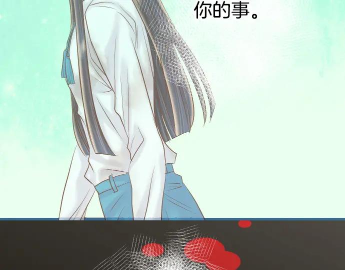 复仇要冷冷端上 - 第295话 宣示 - 第4张图