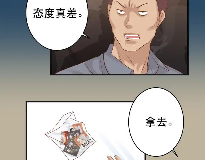 复仇要冷冷端上 - 第295话 宣示 - 第27张图