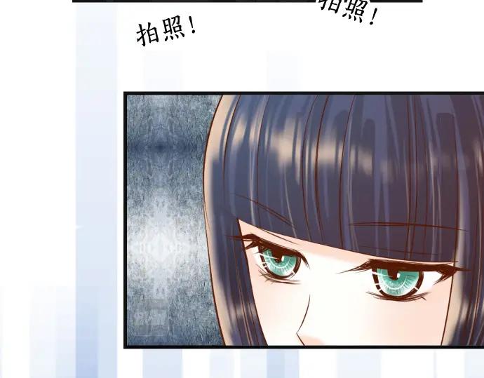 复仇要冷冷端上 - 第296话 探索 - 第17张图