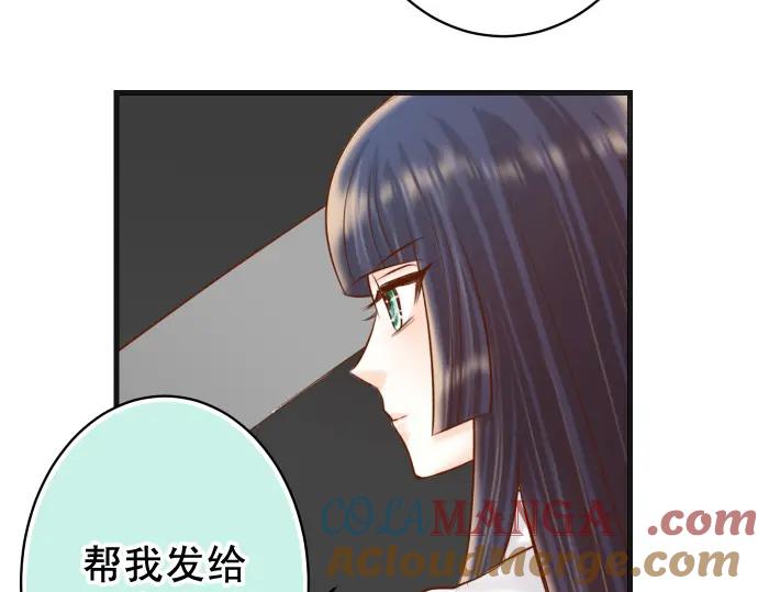 复仇要冷冷端上 - 第296话 探索 - 第76张图