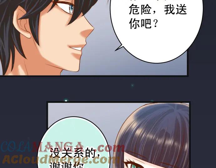 复仇要冷冷端上 - 第296话 探索 - 第64张图