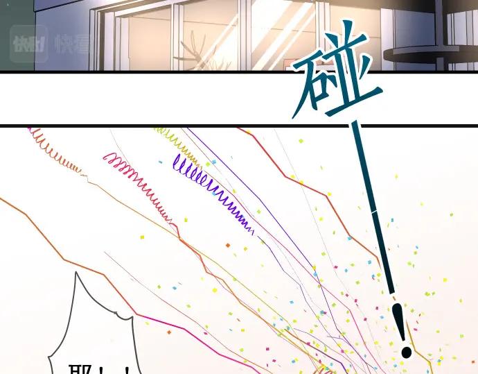 复仇要冷冷端上 - 第296话 探索 - 第2张图