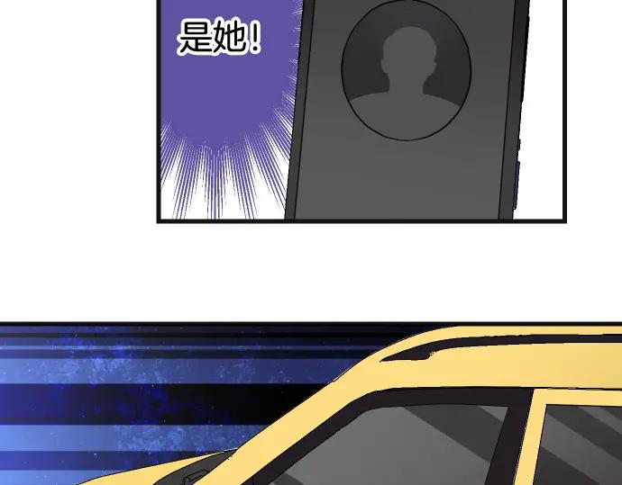 复仇要冷冷端上 - 第296话 探索 - 第72张图