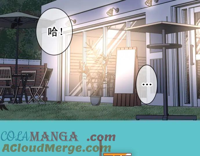 复仇要冷冷端上 - 第296话 探索 - 第22张图