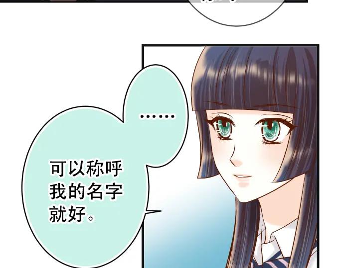 复仇要冷冷端上 - 第296话 探索 - 第59张图