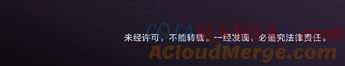 复仇要冷冷端上 - 第296话 探索 - 第97张图