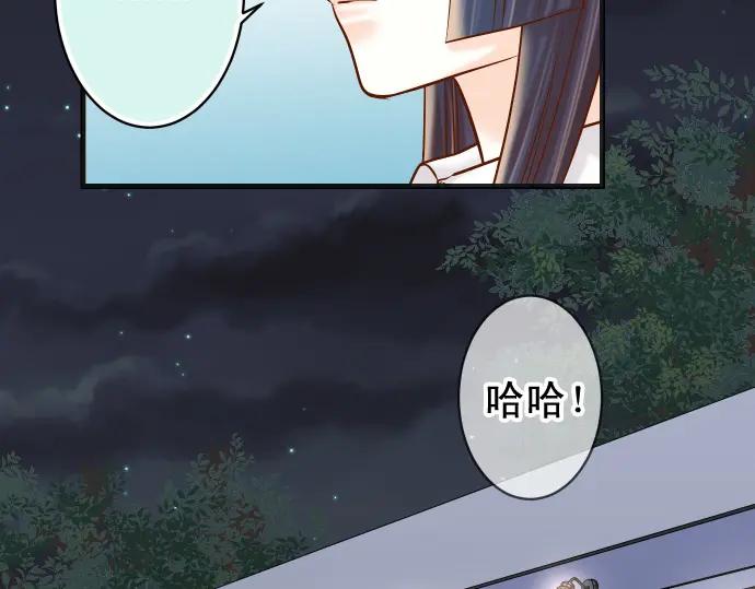 复仇要冷冷端上 - 第296话 探索 - 第21张图