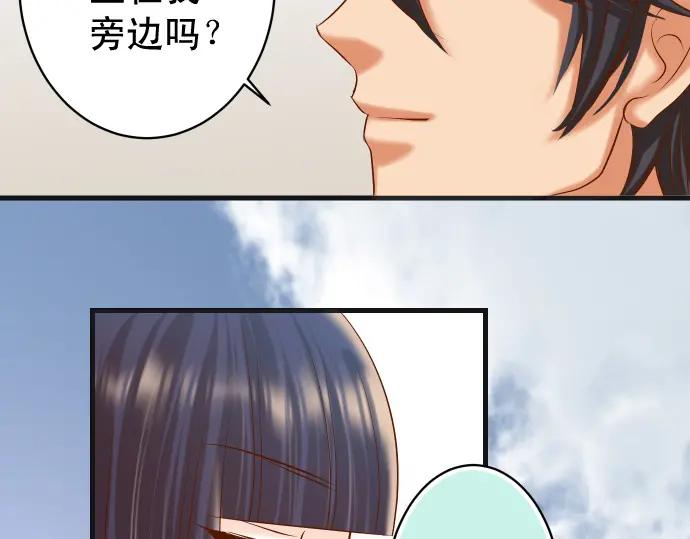 复仇要冷冷端上 - 第297话 温柔 - 第67张图