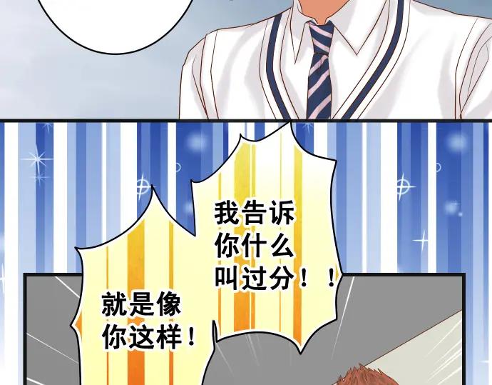 复仇要冷冷端上 - 第297话 温柔 - 第26张图