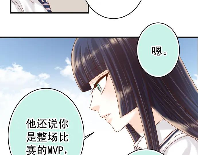 复仇要冷冷端上 - 第297话 温柔 - 第75张图