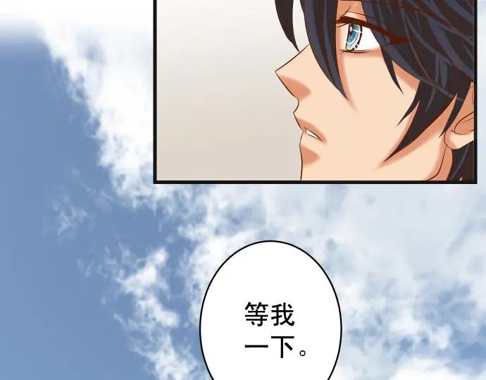 复仇要冷冷端上 - 第297话 温柔 - 第64张图