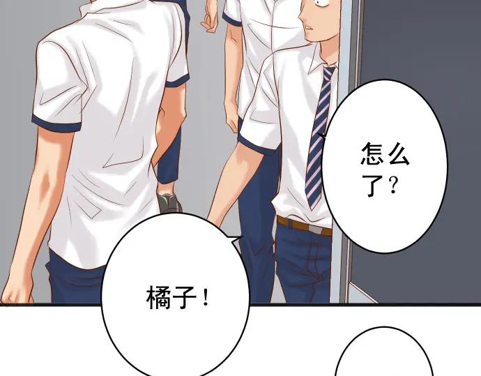 复仇要冷冷端上 - 第297话 温柔 - 第30张图